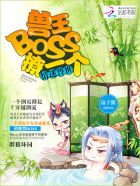 师生恋之终成眷属_御书屋