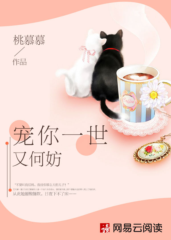 一部男主角叫洛尘的小说