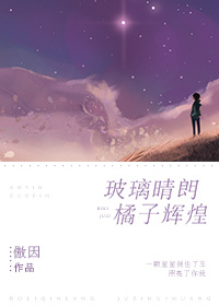 及时行乐的猴子