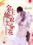脏黄瓜废文
