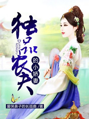 我在末日养尸鲲