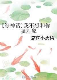 快穿之长在反派审美上怎么办