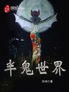 夏禹袁莉