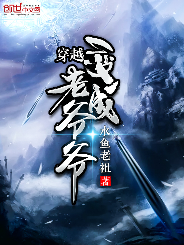 云绾司寒年小说林芊芊结局
