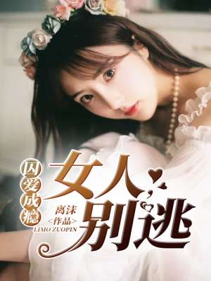 [ABO]强占孕夫