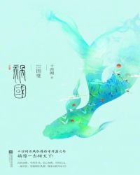 修真之情敌是剑[GL]