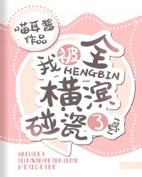 阴错阳差的意思和造句