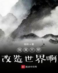 传闻中的陈芊芊