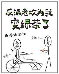 南园遗爱故剑情深小说