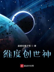 创世神怎么玩