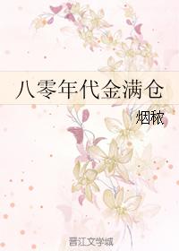 出轨何佩佩韩栋