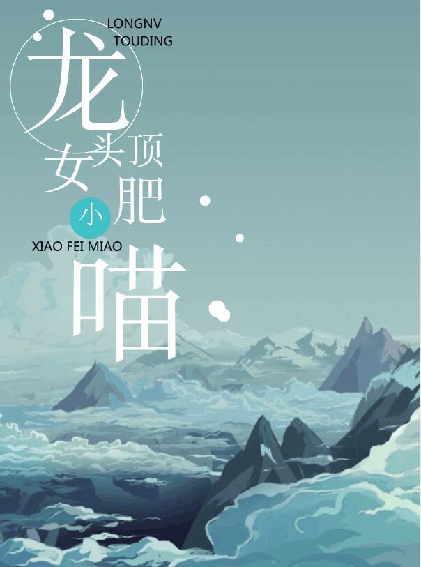 吾乃食色 下载