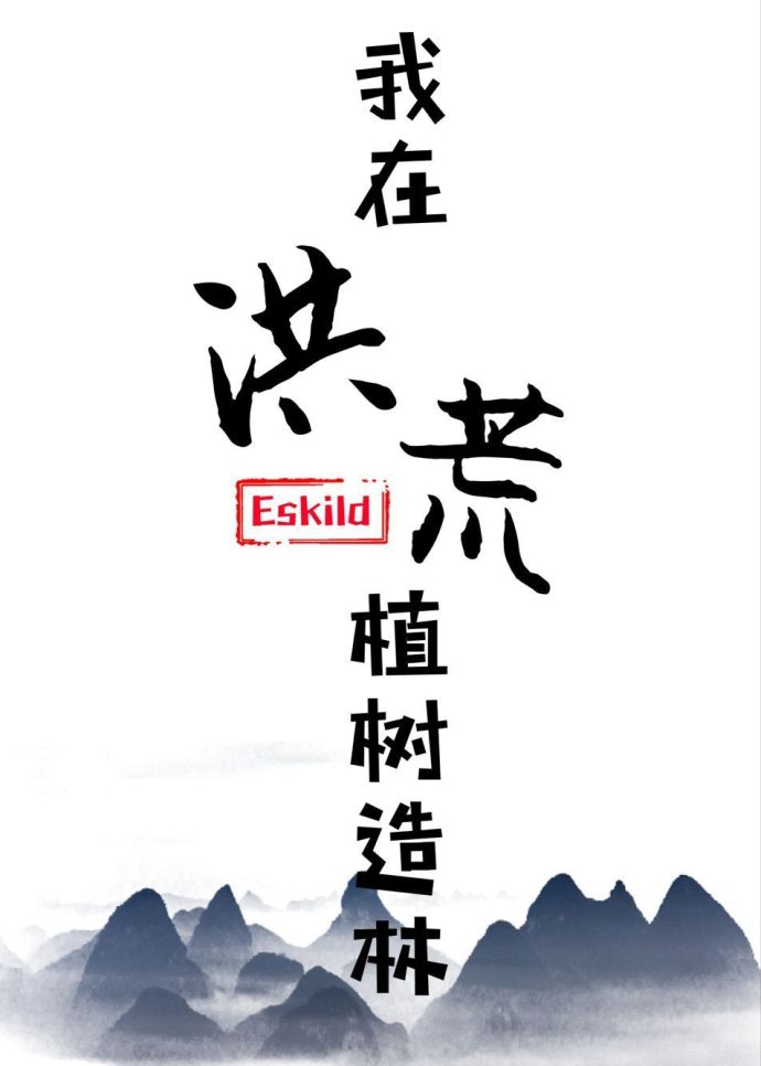 穿书后和反派男二he了（古言，1v1，高H）