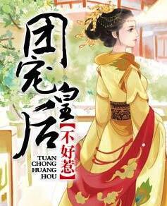 忠犬八公冯小刚tc电影
