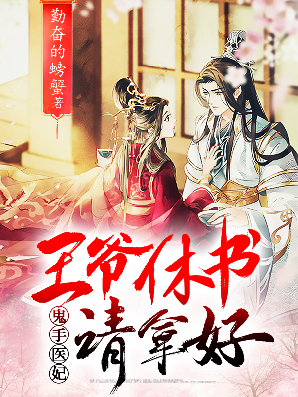 囚于永夜贺蔚池嘉寒