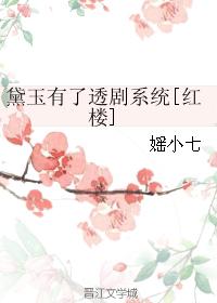 蜜桃同款香水