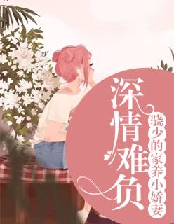 我是男配不是诱廋