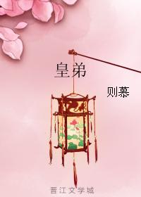 似此星辰实体书亲签