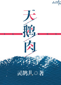 娇妻归来短剧片段