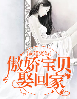 炮神归来电影完整版